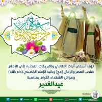 مناسبات دينية 